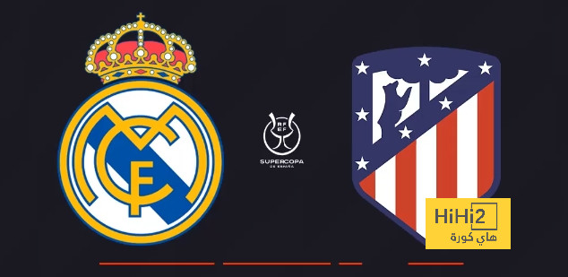 مباراة ريال مدريد و أتليتكو تلجأ للوقت الاضافي بعد التعادل في الشوطين الأساسيين