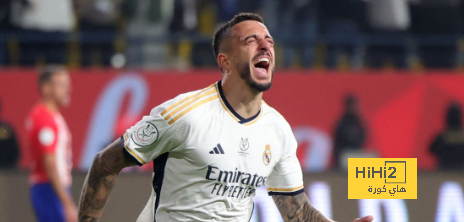 فيديو : هدف خوسيلو أمام أتلتيكو مدريد من أرضية الملعب