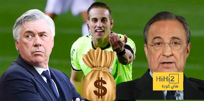 فيديو يفضح نادي التحكيم والرشاوى ريال مدريد … الوقح لن يتم احترامه …!