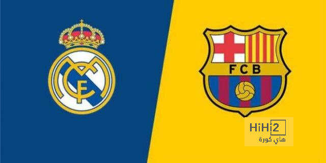 أسعار تذاكر نهائي السوبر الاسباني حال صعود برشلونة لمواجهة الريال