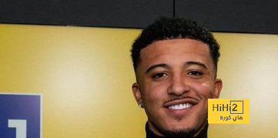 تفاصيل عقد سانشو مع بوروسيا دورتموند