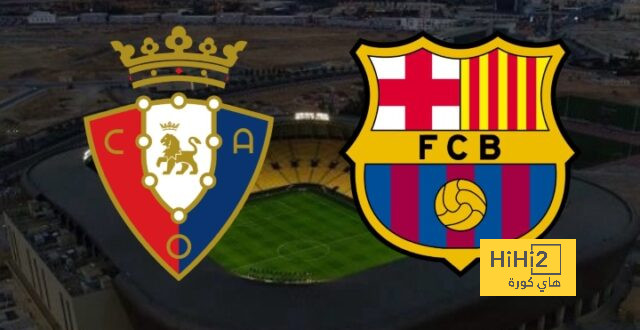 برشلونة يفوز على أوساسونا بهدفين نظيفين في نصف نهائي السوبر الاسباني