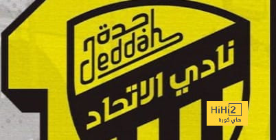 أكثر شيء سيُميز ميركاتو الاتحاد الشتوي عن البقية