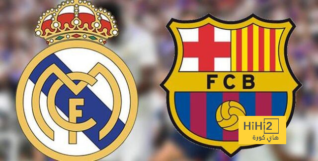 سبب يقرب ريال مدريد من الفوز على برشلونة بالسوبر.. جمهور الرياض كلمة السر