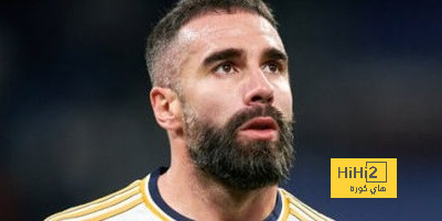 كارفخال يغيب عن مران ريال مدريد قبل كلاسيكو نهائي السوبر