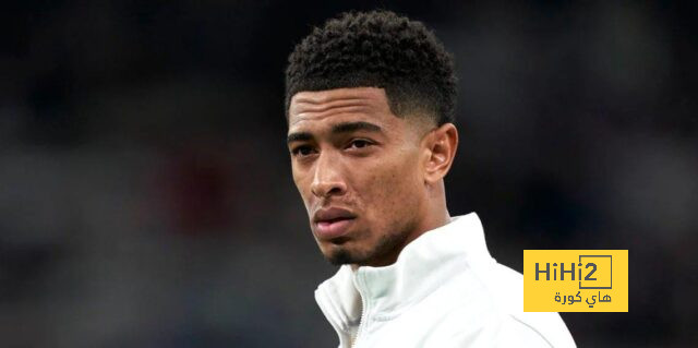 ماذا قدم بيلينغهام مع ريال مدريد قبل كلاسيكو السوبر؟
