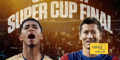 تفاصيل مباراة ريال مدريد أمام برشلونة في نهائي السوبر الإسباني
