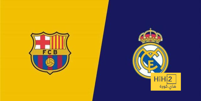 أكبر فوز لريال مدريد وبرشلونة هذا الموسم
