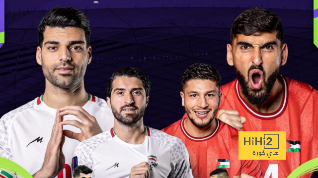 تشكيلة فلسطين الرسمية أمام إيران في كأس آسيا