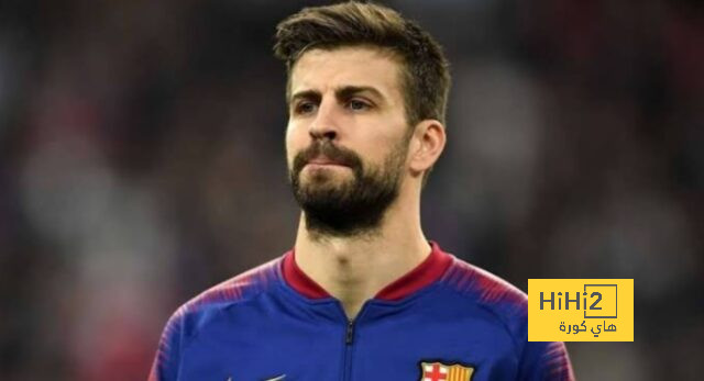 فيديو.. بيكيه يصل ملعب الأول بارك قبل الكلاسيكو