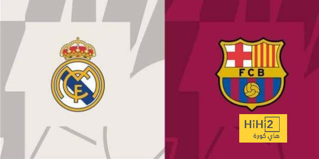 انطلاق مباراة برشلونة و ريال مدريد في نهائي السوبر الإسباني