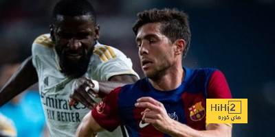 أول تعليق من سيرجي روبيرتو بعد الهزيمة القاسية من ريال مدريد