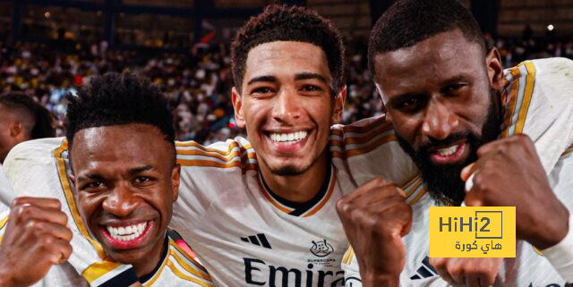 ريال مدريد سيعود للتدريبات غدًا