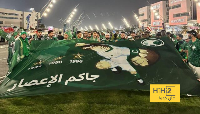 تيفو جماهير المنتخب السعودي أمام عمان