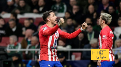 عقدة أتليتكو مدريد هي السبب وراء رفضه الممر الشرفي للريال