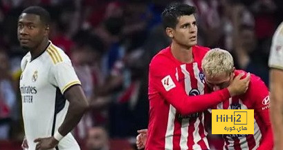 موراتا وغريزمان التهديد الأكبر لريال مدريد