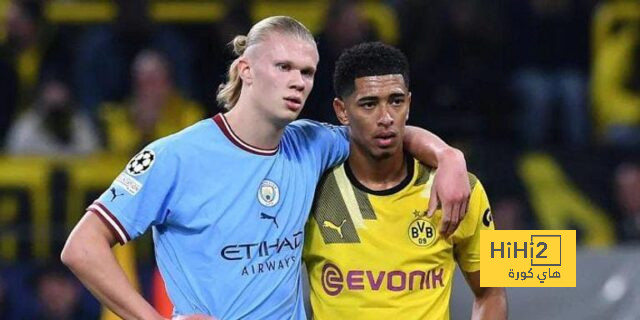 ريال مدريد سيستغل استراتيجية ضم بيلينغهام مع هالاند!