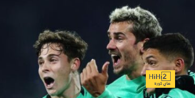 سبب رفض أتليتكو مدريد للممر الشرفي