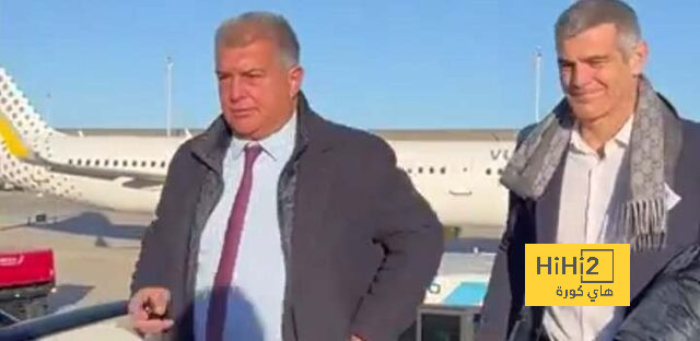 رئيس برشلونة يرافق اللاعبين في رحلة سالامانكا قبل لقاء الكأس