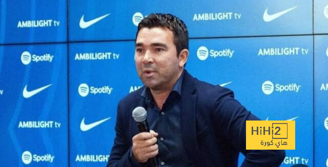 مهام جديدة لـ ديكو في برشلونة