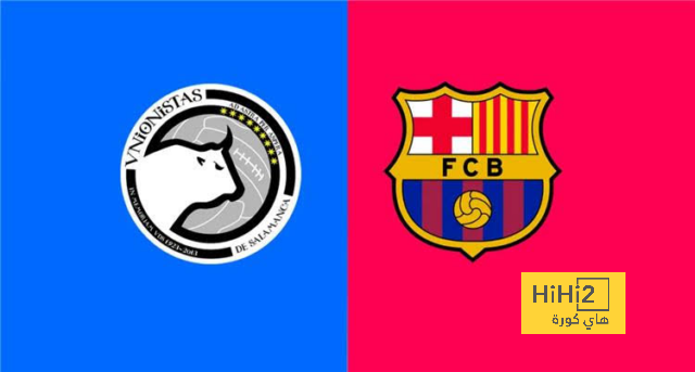 انطلاق مباراة برشلونة و سالامانكا في كأس الملك