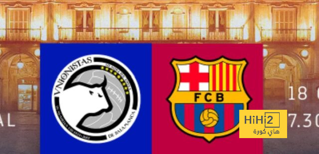 برشلونة يفوز على سالامانكا بثلاثية في دور الـ 16 من كأس الملك