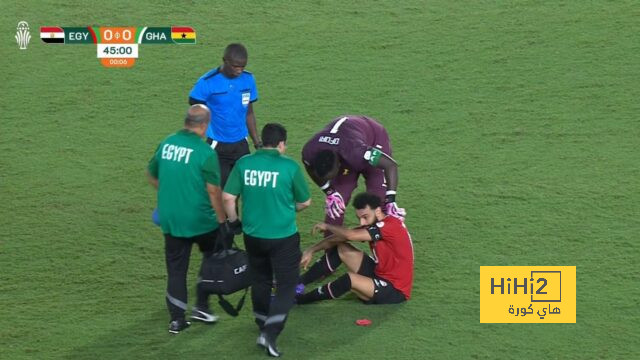 محمد صلاح يغادر مباراة مصر وغانا مصابا