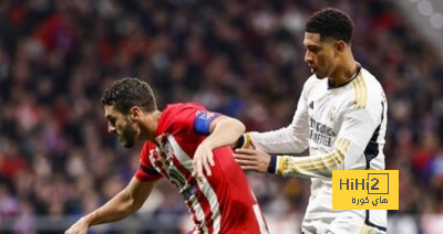 التعادل الإيجابي يحسم الشوط الأول من مباراة ريال مدريد ضد أتلتيكو