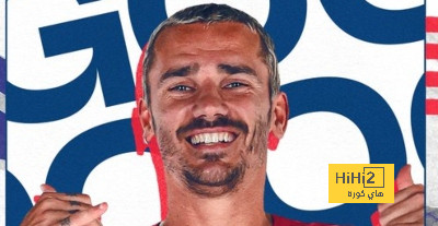 جريزمان يسجل الهدف الثالث لأتلتيكو ضد ريال مدريد