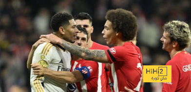 بعد خروج ريال مدريد.. موعد قرعة ربع نهائي كأس ملك إسبانيا