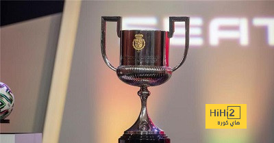 مواعيد مواجهات الدور ربع النهائي من كأس ملك إسبانيا