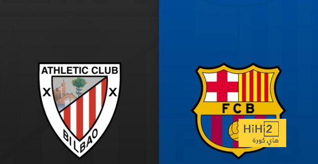 موعد مباراة برشلونة ضد أتليتك بيلباو في كأس ملك إسبانيا