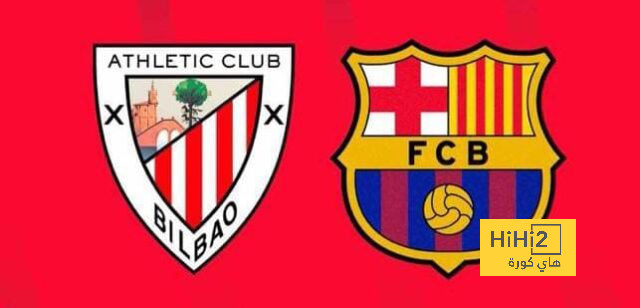 توقيت مباراة برشلونة ضد بيلباو في كأس ملك إسبانيا