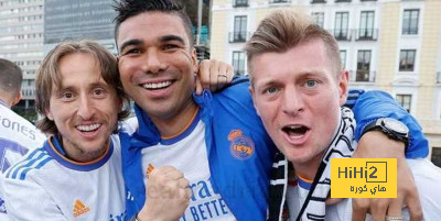 كاسيميرو ينهال بالمديح على مودريتش وكروس