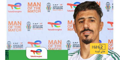 رجل مباراة الجزائر أمام بوركينا فاسو في كأس إفريقيا