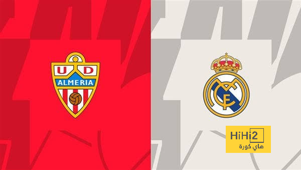انطلاق مباراة ريال مدريد و ألميريا في الليغا