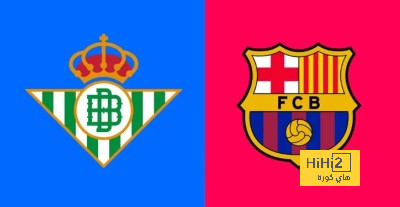 انطلاق مباراة برشلونة ضد ريال بيتيس