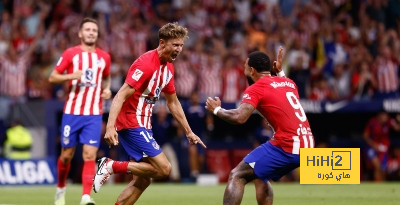 إحصائية مرعبة لأتلتيكو مدريد أمام غرناطة