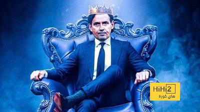 إنزاجي يحفر اسمه بحروف من ذهب مع الإنتر