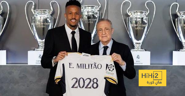 رسميًا.. ريال مدريد يُعلن تمديد عقد ميليتاو حتى 2028