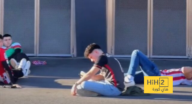 جمهور بلباو ينتظر فتح أبواب ملعب السان ماميس