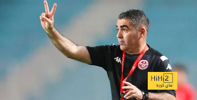 القادري يرحل عن تدريب تونس