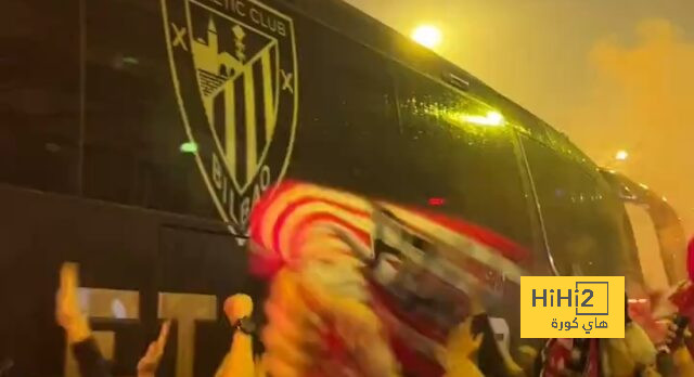 فيديو.. جمهور أتلتيك بلباو يستقبل اللاعبين بالألعاب النارية