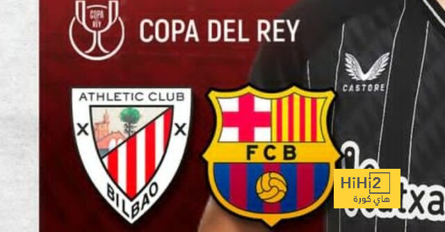 برشلونة يتقدم بهدفين لهدف أمام بلباو في الشوط الأول بالكأس