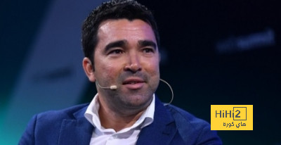 ديكو يكشف موقف برشلونة من التعاقد مع لاعب جديد بعد إصابة بالدي