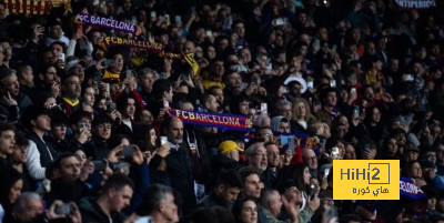 الحضور الجماهيري في مباراة برشلونة ضد فياريال