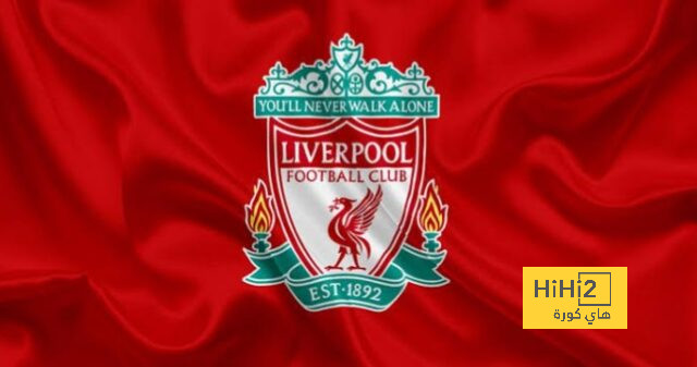 تشكيلة ليفربول الرسمية للقاء نورويتش في كأس الاتحاد