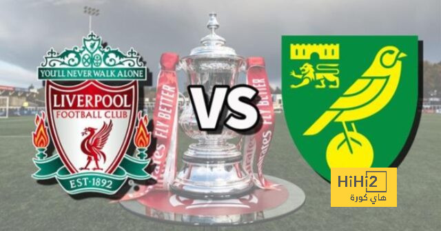 انطلاق مباراة ليفربول و نورويتش في كأس الاتحاد الانجليزي