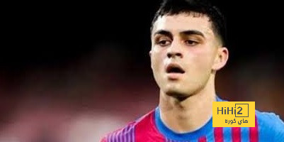 بيدري يوجه رسالة هامة لجماهير برشلونة