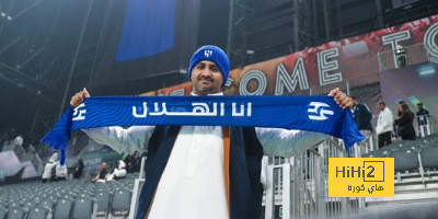 صور: جماهير الهلال تزين مدرجات المملكة أرينا